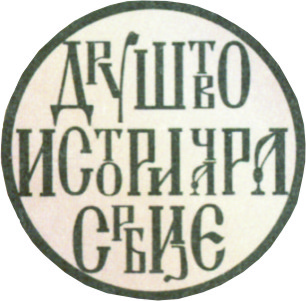 Logo Drustvo